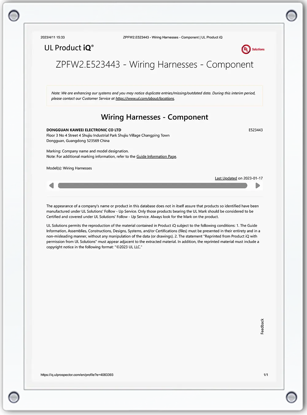 UL Wiring Harness Certificate