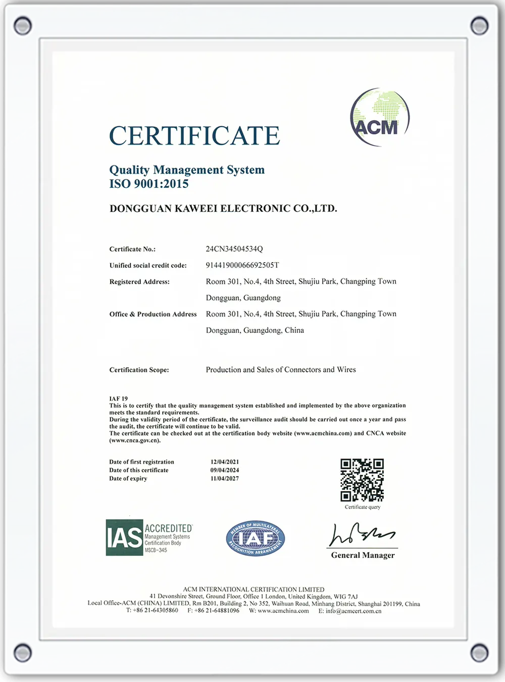 ISO9001 Certificate