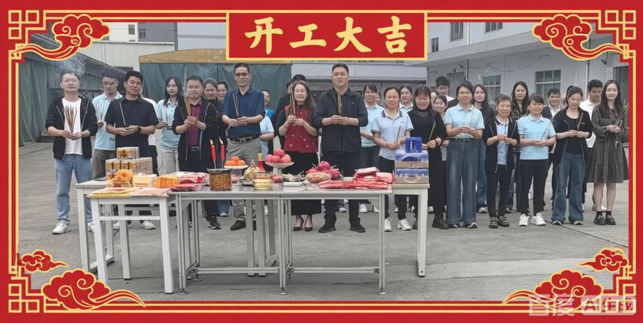 Off to a flying start in 2026