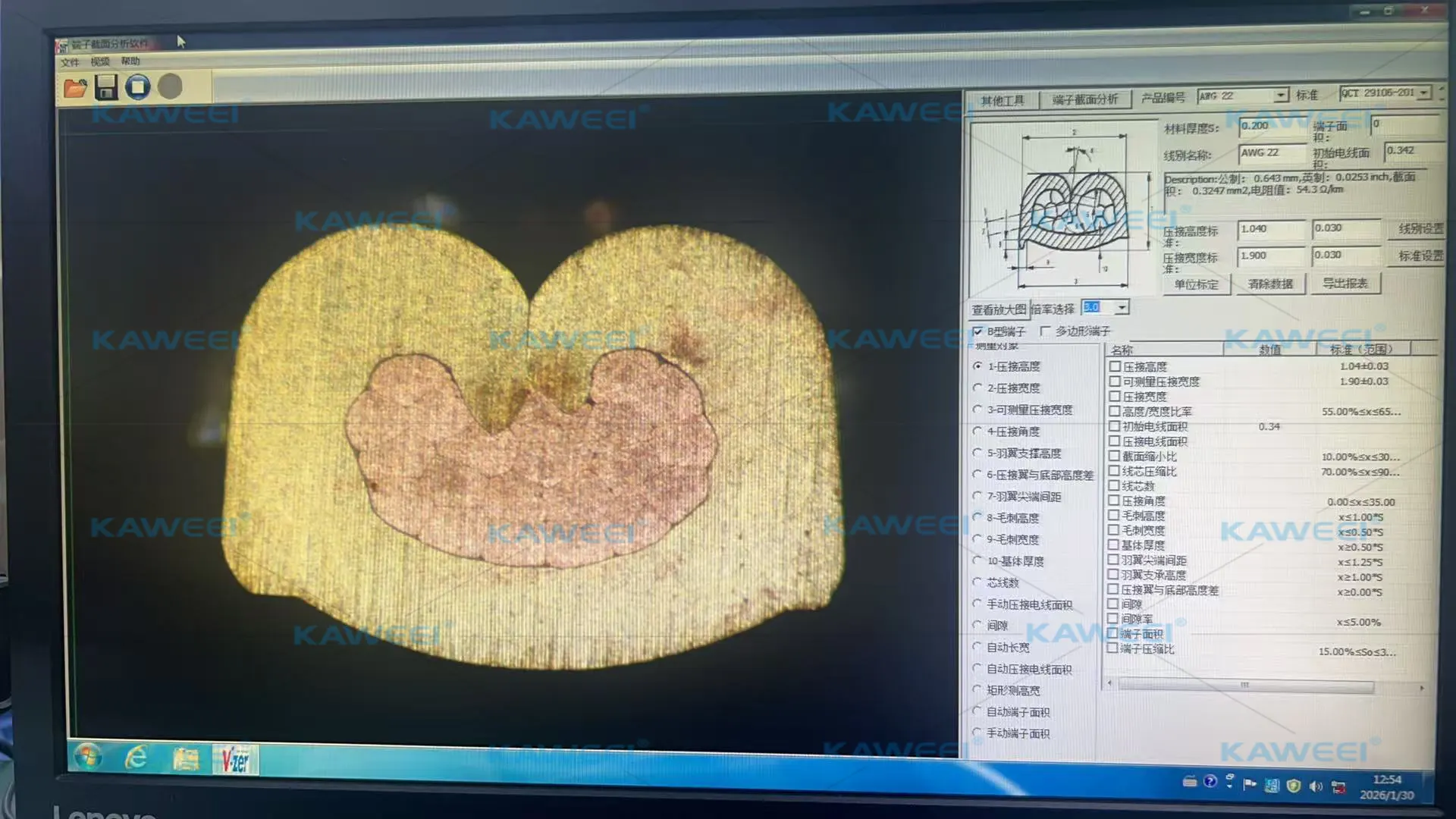 Termina Crimp Cross Section Analysis